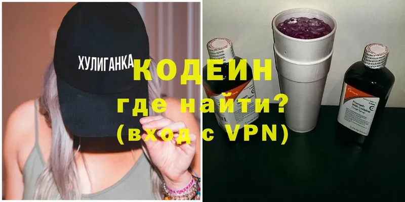 Все наркотики Казань ГАШ  A-PVP  Меф  Бошки Шишки  КОКАИН 