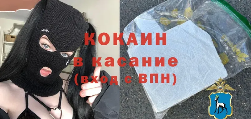 OMG рабочий сайт  Казань  Кокаин FishScale 